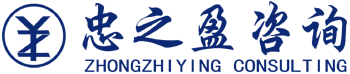 安徽忠之盈工程咨询有限公司